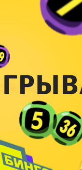 Скачать Золотая Подкова Развлечения для Андроид скриншот 4
