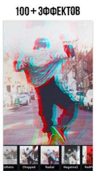 Скачать Фоторедактор Glitch - видео мо Фотография для Андроид скриншот 4