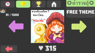 Скачать Pixel Painter - Пиксель Художн Искусство и дизайн для Андроид скриншот 6