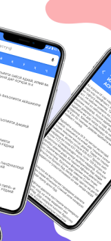 Скачать Эссе бо забони точики Образование для Андроид скриншот 2