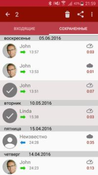 Скачать Запись звонков Инструменты для Андроид скриншот 5