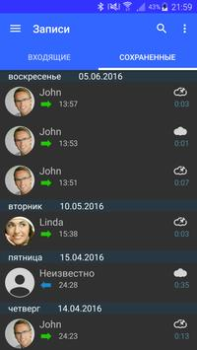Скачать Запись звонков Инструменты для Андроид скриншот 6