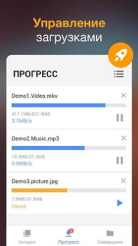 Скачать Загрузчик видео Видеоплееры и редакторы для Андроид скриншот 2