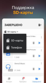 Скачать Загрузчик видео Видеоплееры и редакторы для Андроид скриншот 3