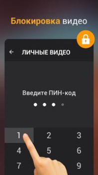 Скачать Загрузчик видео Видеоплееры и редакторы для Андроид скриншот 4