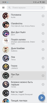 VkMusic