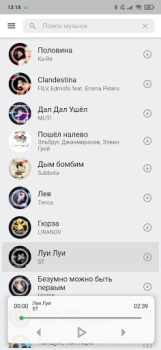 VkMusic