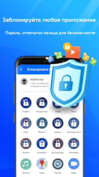 Скачать Очиститель телефона: Boost Инструменты для Андроид скриншот 4