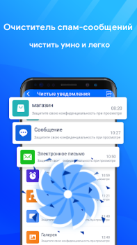 Скачать Очиститель телефона: Boost Инструменты для Андроид скриншот 5
