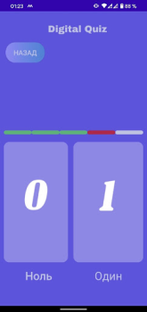 Скачать Digital Quiz Развлечения для Андроид скриншот 2