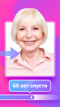 Скачать Fantastic face Стиль жизни для Андроид скриншот 3