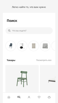 Скачать IKEA Покупки для Андроид скриншот 2
