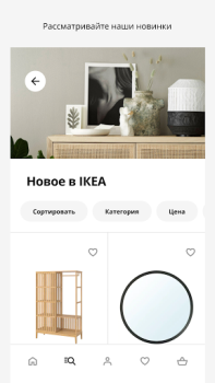 Скачать IKEA Покупки для Андроид скриншот 4