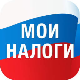 Логотип Мои налоги: личный кабинет