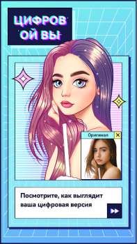 Скачать FaceBot Фотография для Андроид скриншот 3