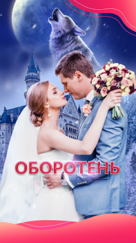 Скачать Hinovel Книги и справочники для Андроид скриншот 2