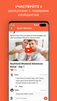 Скачать Hornet - LGBT Social Network Социальные для Андроид скриншот 4