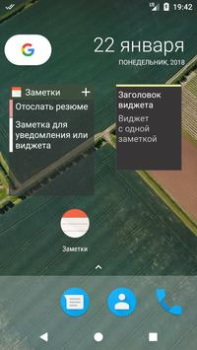 Скачать Заметки Работа для Андроид скриншот 7