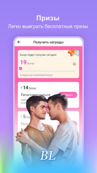 Скачать Dreame-Чтение любовных романов Книги и справочники для Андроид скриншот 6