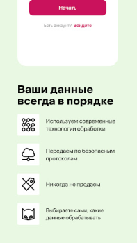 Скачать Орнамент: динамика здоровья Медицина для Андроид скриншот 3