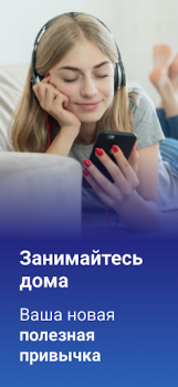 Скачать Мо Медитация, Сон, Поддержка Здоровье и фитнес для Андроид скриншот 7