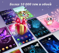 Скачать CM Launcher Персонализация для Андроид