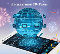 Скачать CM Launcher Персонализация для Андроид скриншот 2