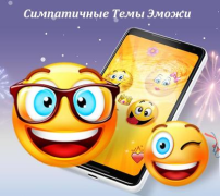 Скачать CM Launcher Персонализация для Андроид скриншот 3