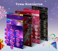 Скачать CM Launcher Персонализация для Андроид скриншот 4