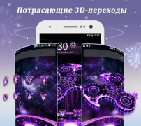 Скачать CM Launcher Персонализация для Андроид скриншот 5