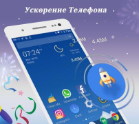 Скачать CM Launcher Персонализация для Андроид скриншот 6