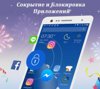Скачать CM Launcher Персонализация для Андроид скриншот 7