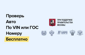 Скачать АвтоЭксперт - проверка авто Автомобили и транспорт для Андроид скриншот 7