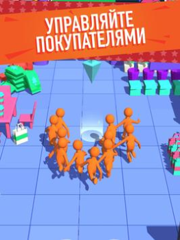 Скачать Crazy Shopping Казуальные для Андроид скриншот 6