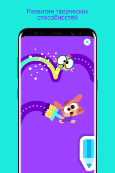 Скачать Lingokids - Учим на английском Образование для Андроид скриншот 2