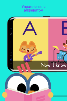 Скачать Lingokids - Учим на английском Образование для Андроид скриншот 3
