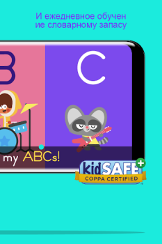 Скачать Lingokids - Учим на английском Образование для Андроид скриншот 4