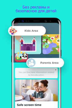 Скачать Lingokids - Учим на английском Образование для Андроид скриншот 6