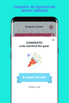 Скачать Lingokids - Учим на английском Образование для Андроид скриншот 7