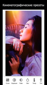 Скачать StoryArt - Insta story maker Фотография для Андроид скриншот 4