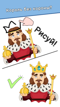 Скачать DOP: Draw One Part Головоломки для Андроид скриншот 2