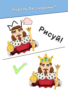 Скачать DOP: Draw One Part Головоломки для Андроид скриншот 7