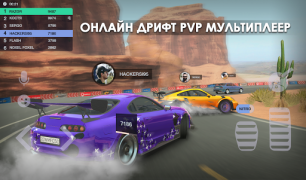Скачать Tuning Club Online Гонки для Андроид скриншот 3