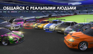 Скачать Tuning Club Online Гонки для Андроид скриншот 4