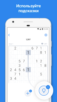 Number Match — Игра с числами
