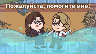 Скачать Case Hunter: раскроешь дело? Казуальные для Андроид скриншот 3