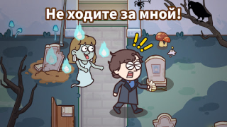 Скачать Case Hunter: раскроешь дело? Казуальные для Андроид скриншот 4