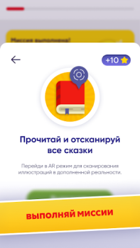 В НОВЫЙ ГОД С НОВЫМИ СКАЗКАМИ
