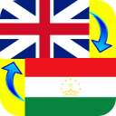 Скачать  Tajik - English
