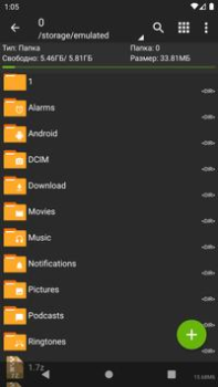 Скачать ZArchiver Инструменты для Андроид скриншот 6